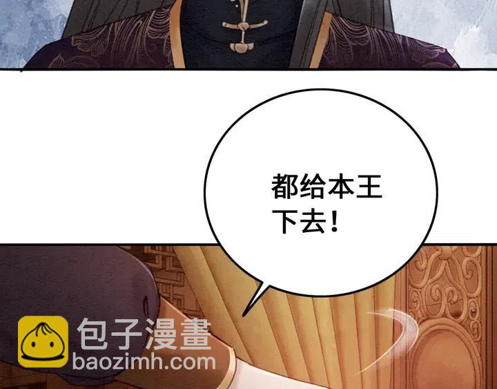 第106话 凤归荣极114