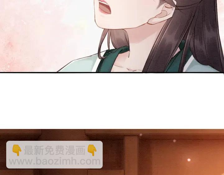第106话 凤归荣极117