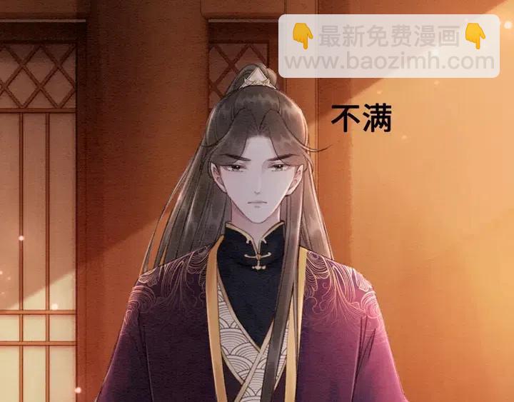 第106话 凤归荣极118