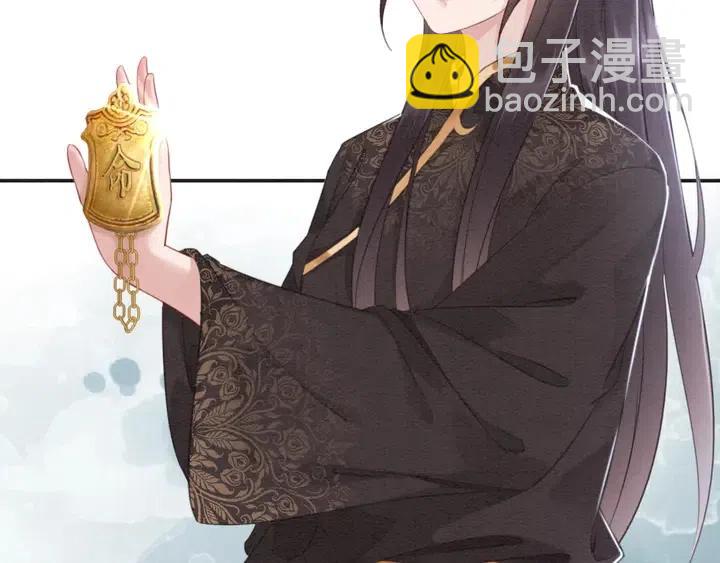 第106话 凤归荣极12