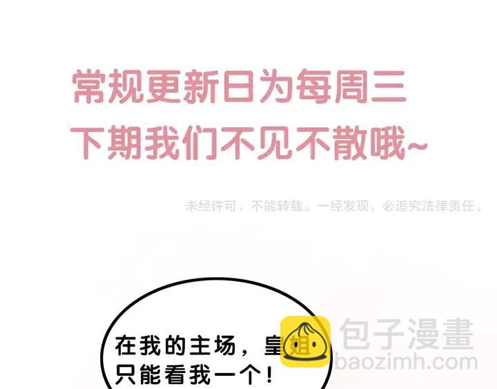 第106话 凤归荣极122