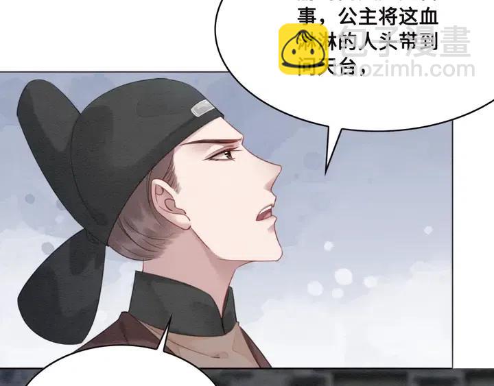 第106话 凤归荣极14