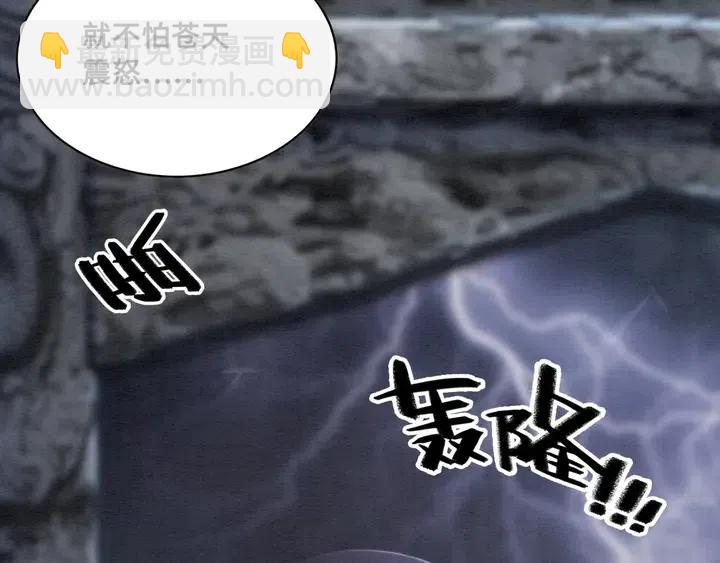 第106话 凤归荣极15