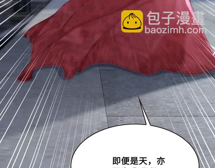 第106话 凤归荣极20