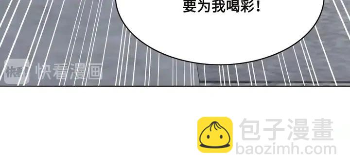 第106话 凤归荣极21