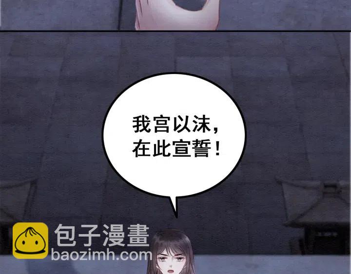 第106话 凤归荣极23