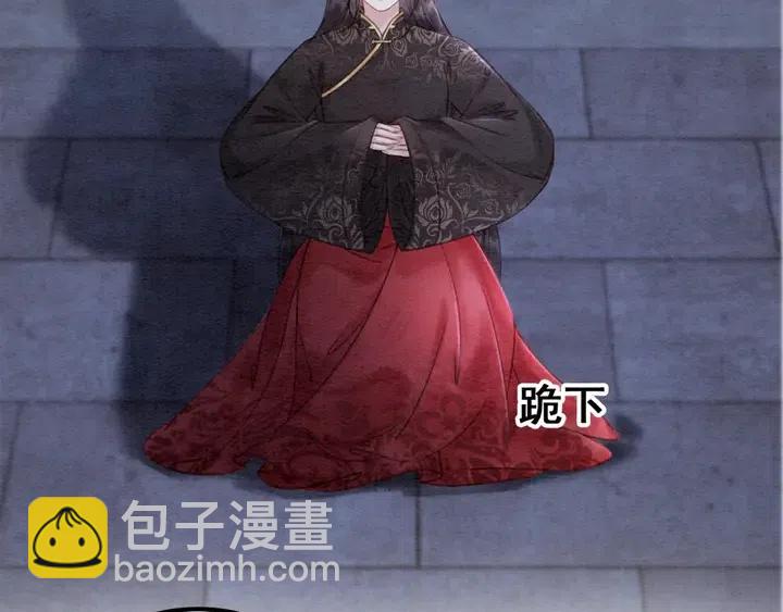 第106话 凤归荣极24