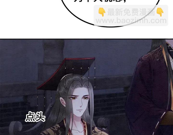 第106话 凤归荣极27
