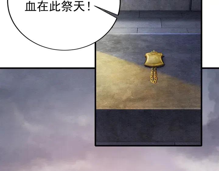 第106话 凤归荣极32