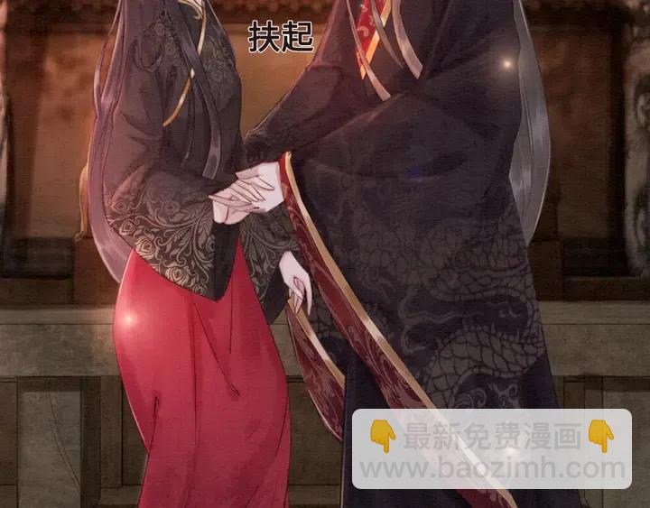 第106话 凤归荣极43