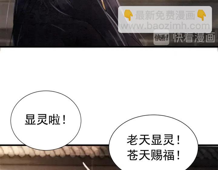 第106话 凤归荣极56