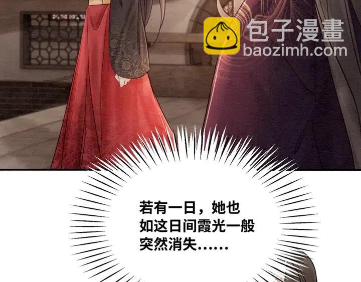 第106话 凤归荣极61