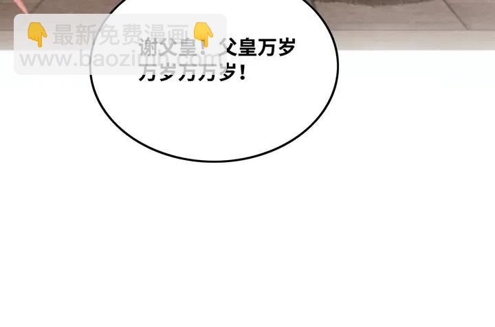 第106话 凤归荣极66