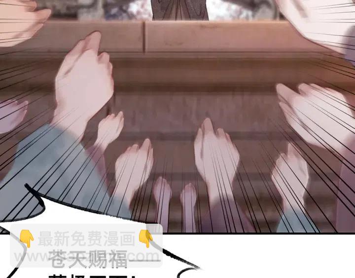 第106话 凤归荣极68