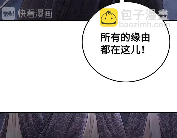 第106话 凤归荣极7