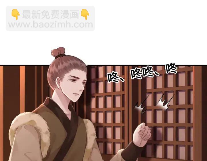 第106话 凤归荣极72