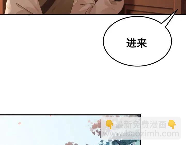 第106话 凤归荣极73
