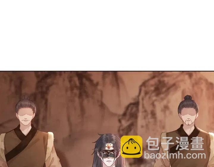 第106话 凤归荣极75