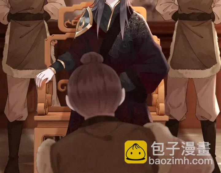 第106话 凤归荣极76