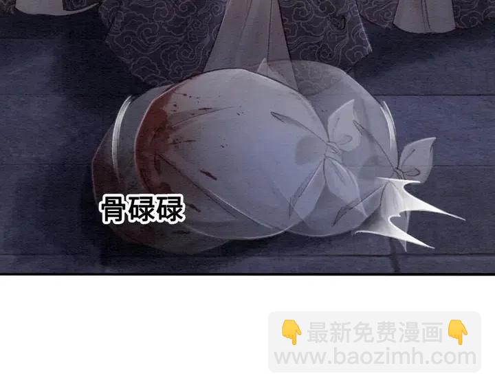 第106话 凤归荣极8