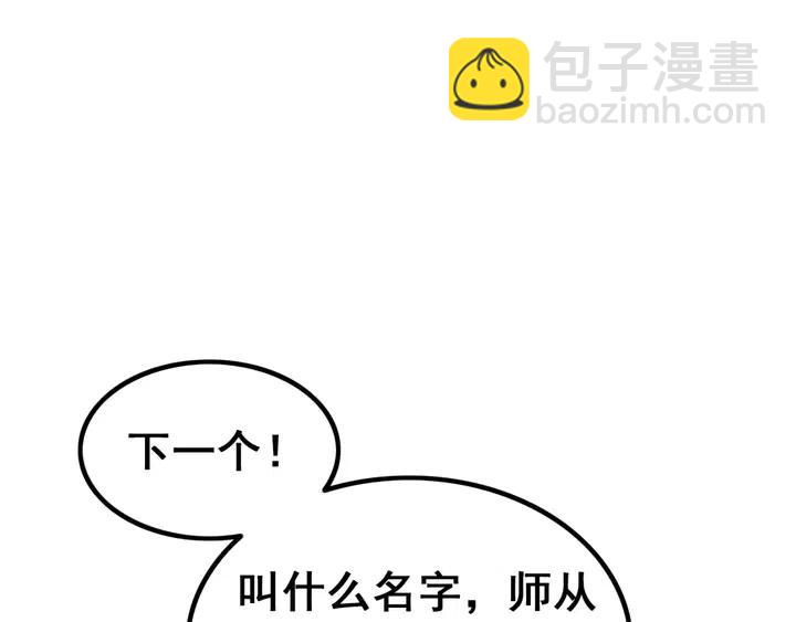 第106话 凤归荣极83