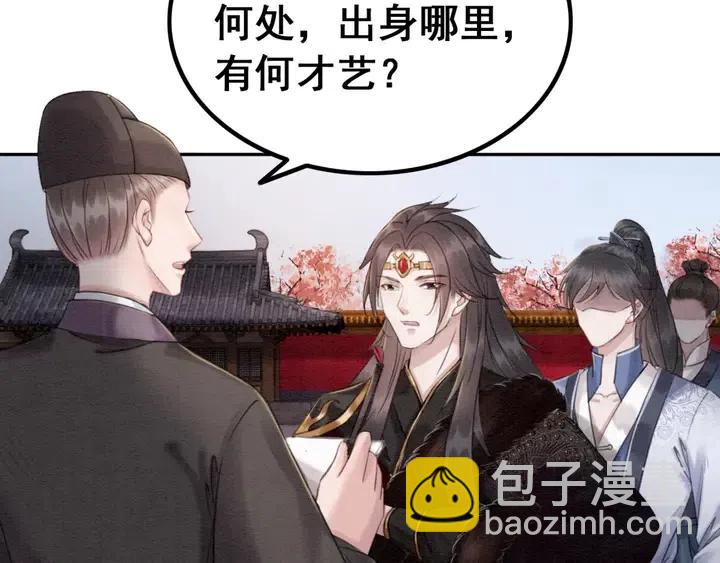 第106话 凤归荣极84