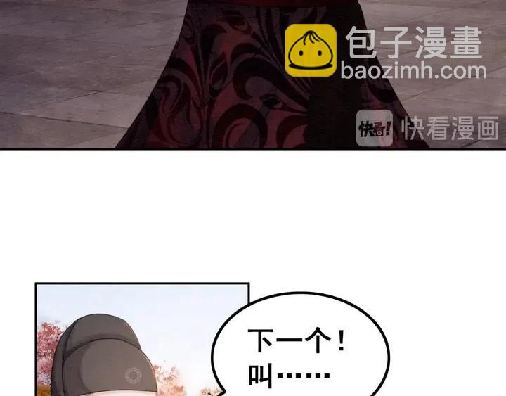 第106话 凤归荣极87