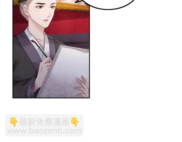 第106话 凤归荣极88