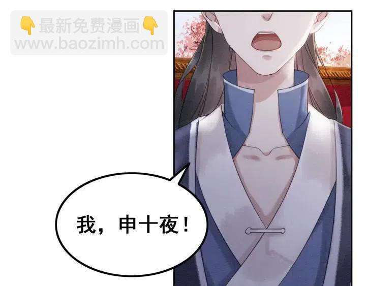 第106话 凤归荣极89