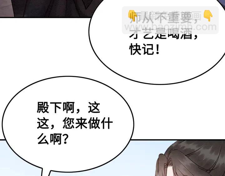 第106话 凤归荣极93