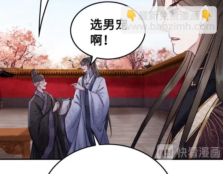 第106话 凤归荣极94