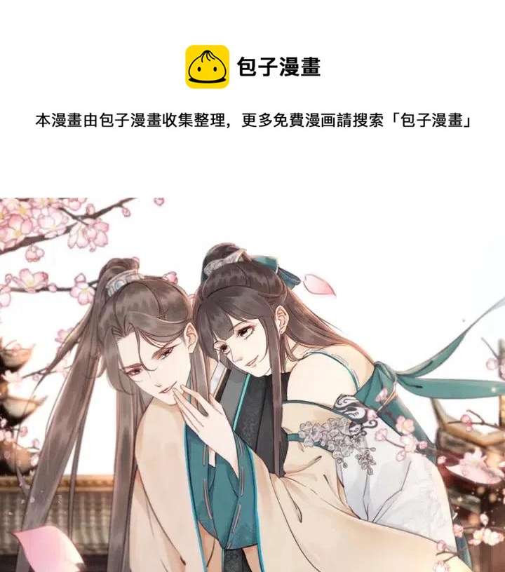 第111话 一饼拿下小狐狸0