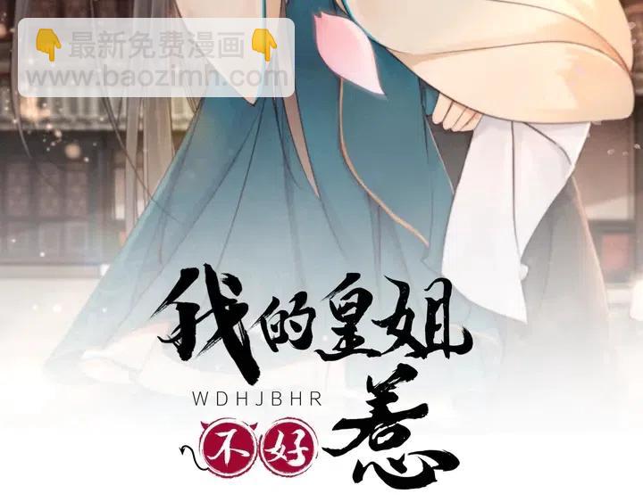 第111话 一饼拿下小狐狸1