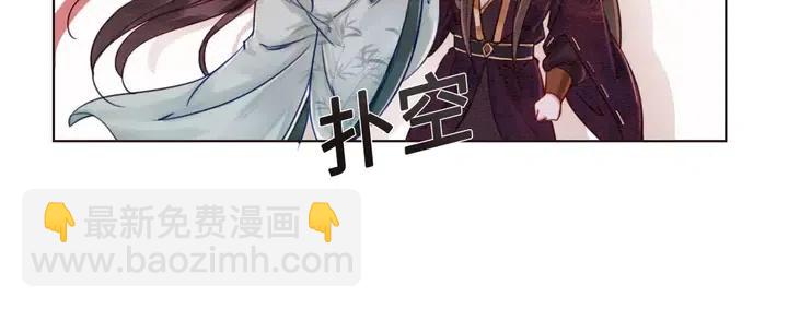 第111话 一饼拿下小狐狸10