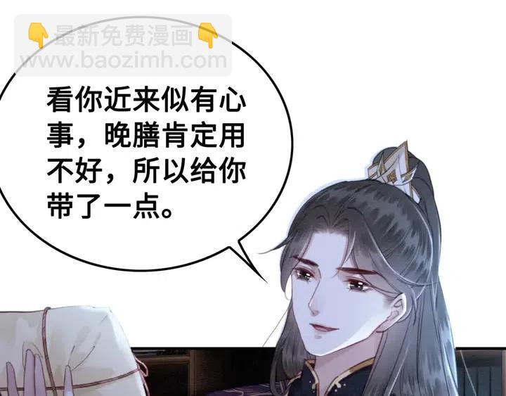 第111话 一饼拿下小狐狸11