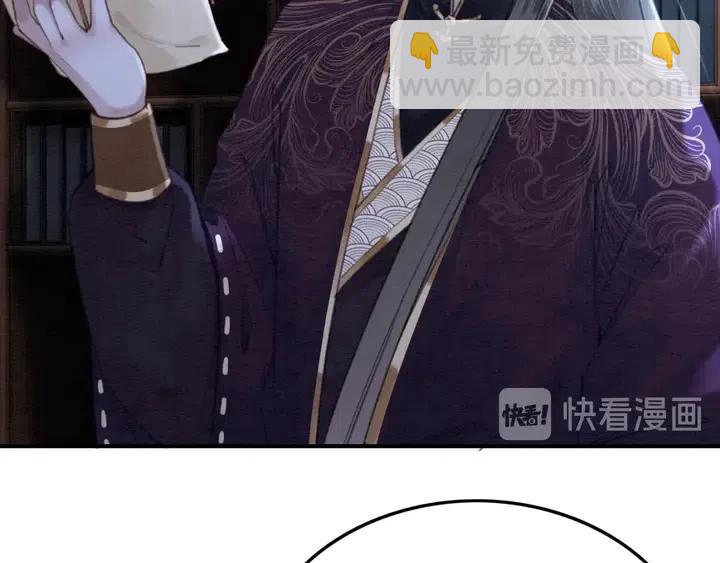 第111话 一饼拿下小狐狸12