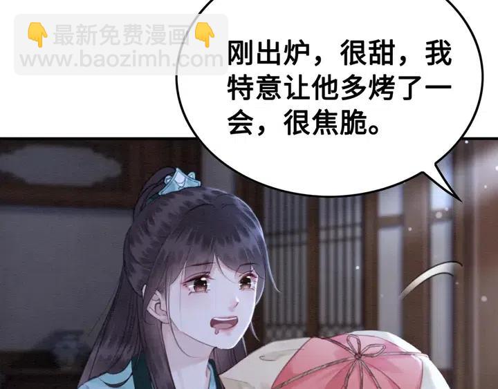 第111话 一饼拿下小狐狸13