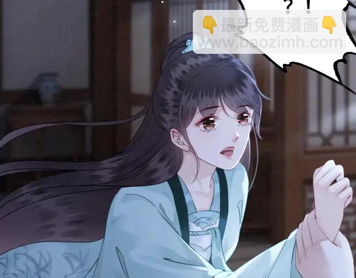 第111话 一饼拿下小狐狸17