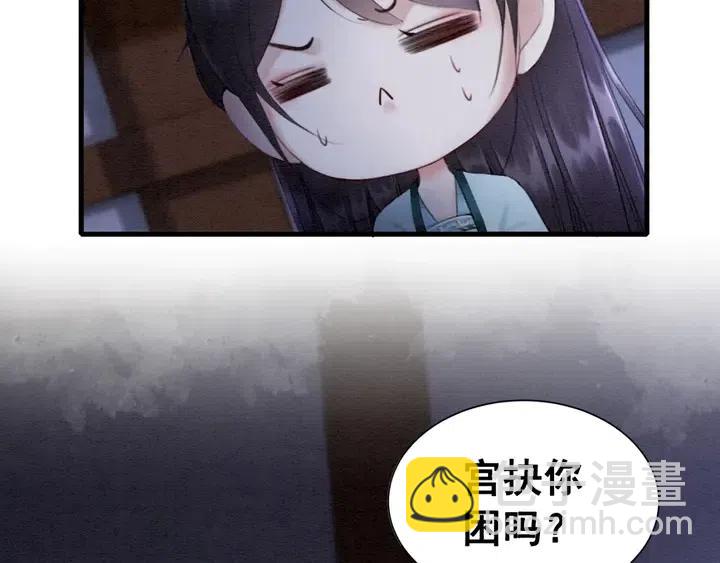 第111话 一饼拿下小狐狸28