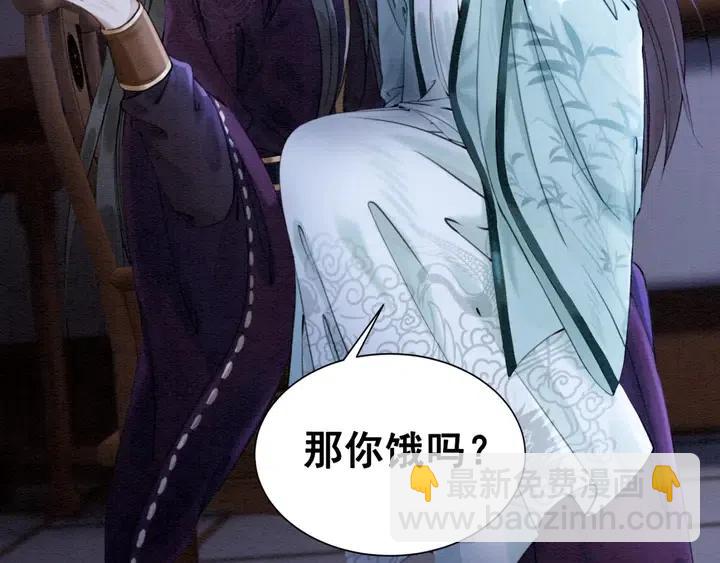 第111话 一饼拿下小狐狸30