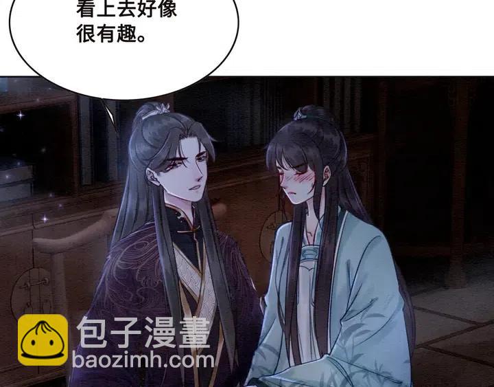 第111话 一饼拿下小狐狸36