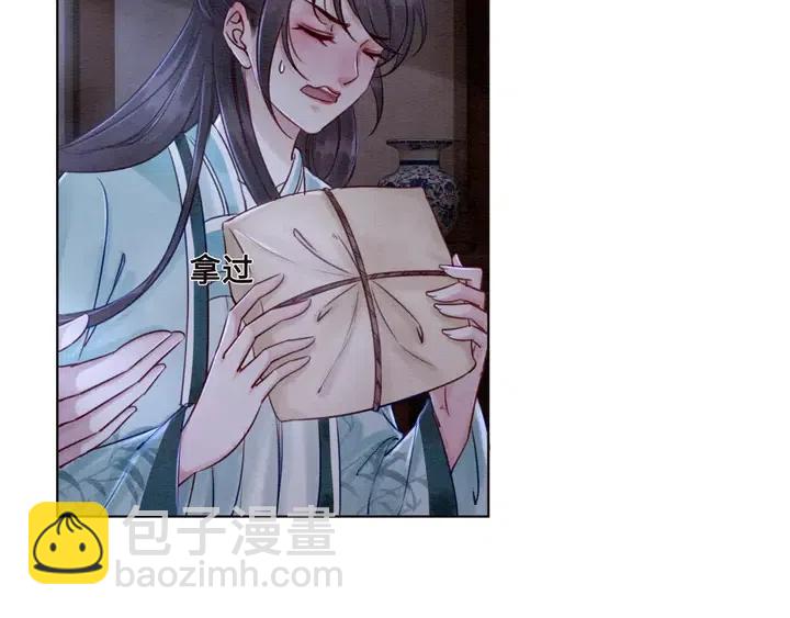 第111话 一饼拿下小狐狸40