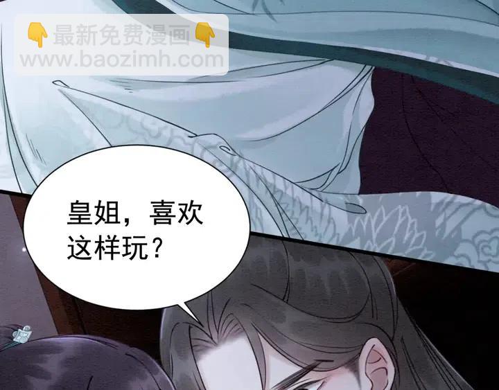 第111话 一饼拿下小狐狸44
