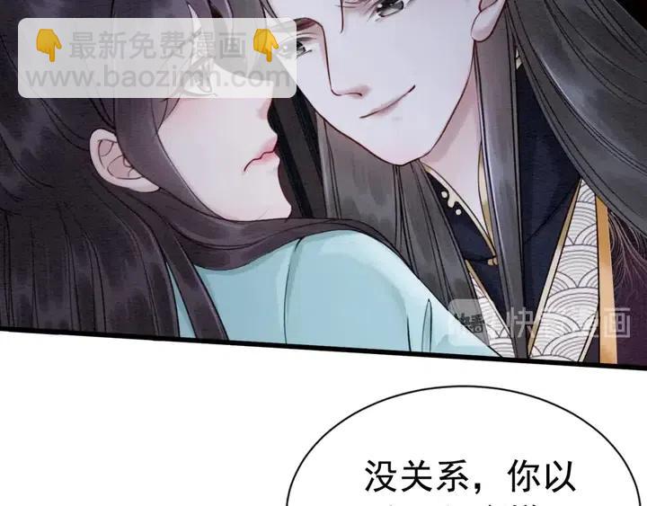 第111话 一饼拿下小狐狸45