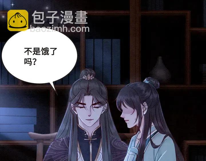 第111话 一饼拿下小狐狸49