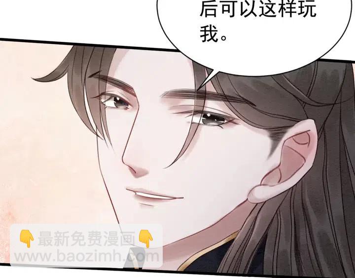 第111话 一饼拿下小狐狸50