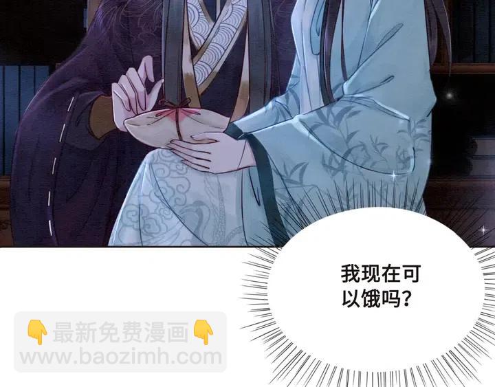 第111话 一饼拿下小狐狸54