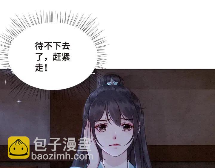 第111话 一饼拿下小狐狸59