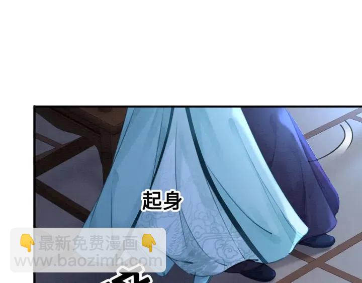 第111话 一饼拿下小狐狸61