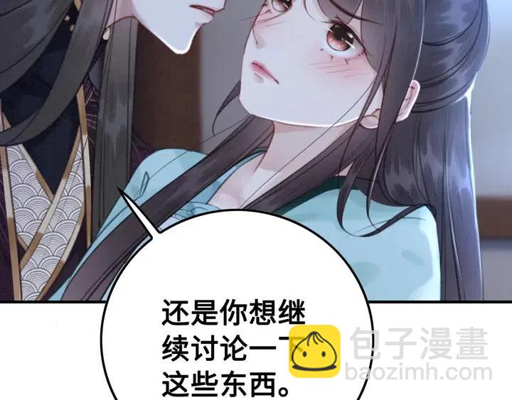 第111话 一饼拿下小狐狸65
